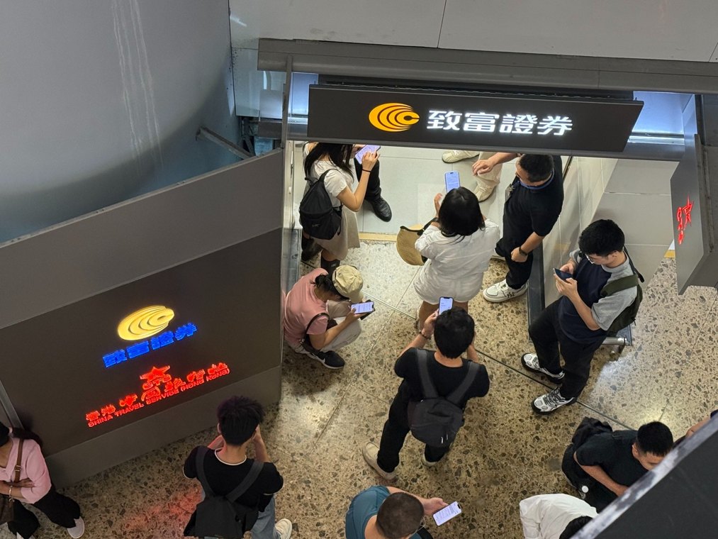 实探|有人连夜飞港抢开户！内地投资者扎堆涌入香港券商银行，资金与投保监管全线收紧