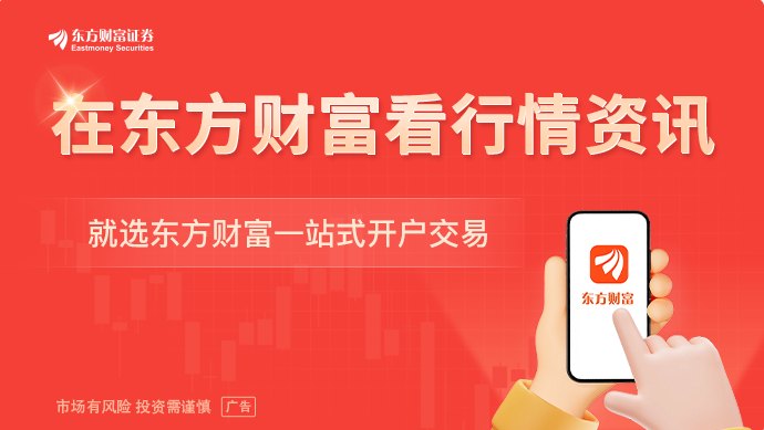 特朗普重新定义AI：美国今后将把人工智能称为“超级智能”
