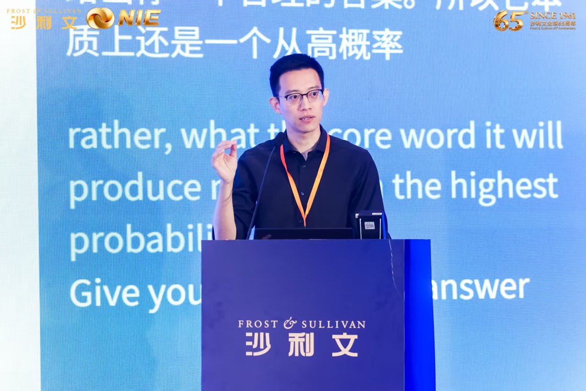 直击2026沙利文峰会|杉数科技王曦：大模型之外，决策智能重塑产业经济