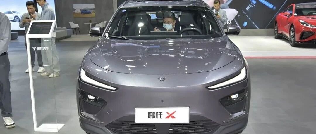 真“神话”！太乙圣莲“复活”哪吒汽车