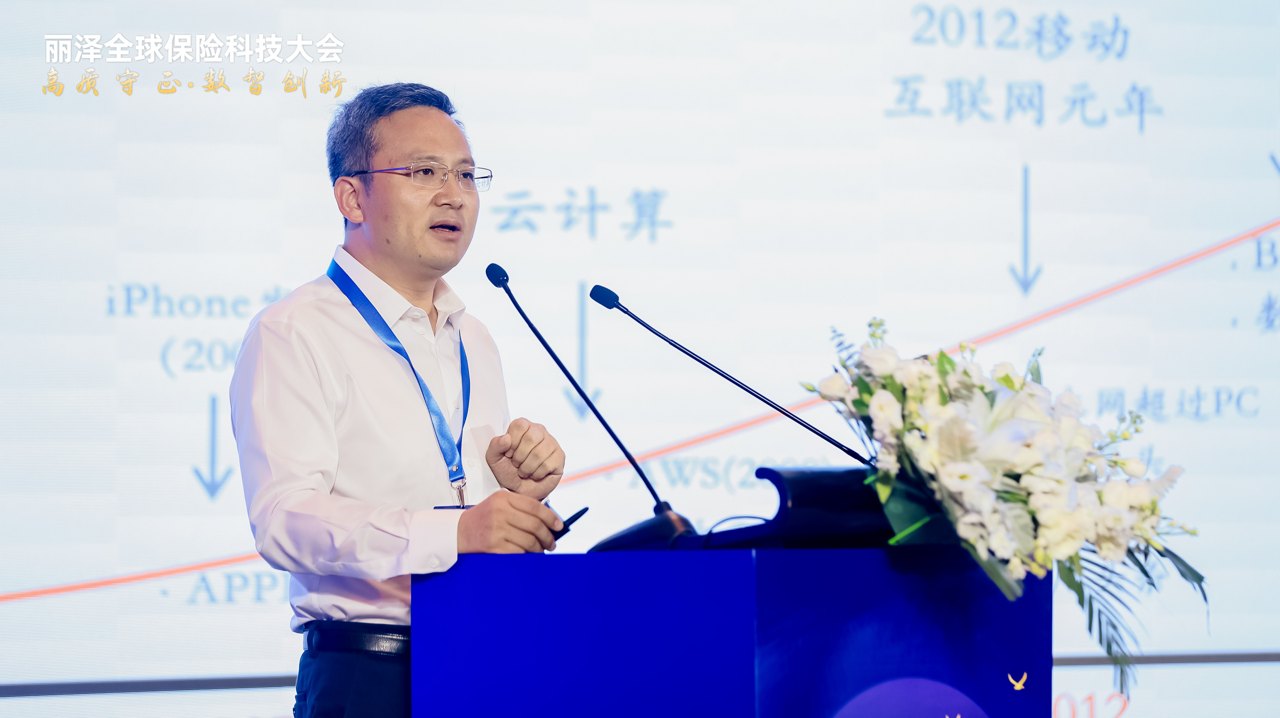 泰康保险集团管委会成员兼科技管理部总经理杜彦斌：构筑AI原生新引擎，打造新寿险科技公司